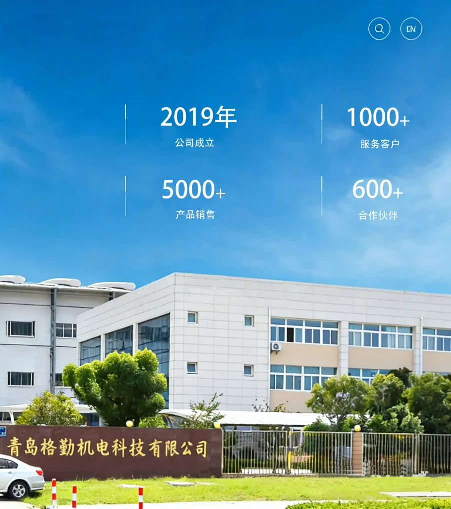 联系格勤机电